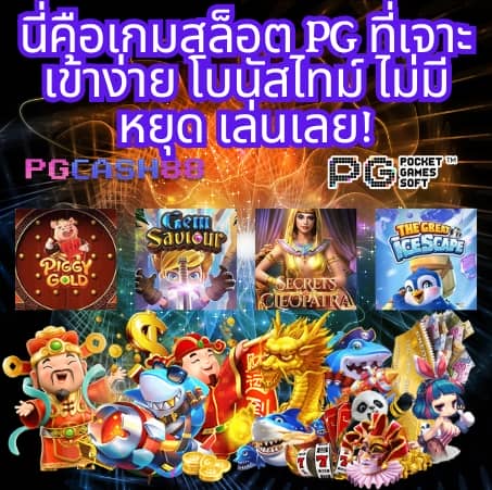 โปร ฝาก 1 รับ 100 ถอน ไม่อั้น