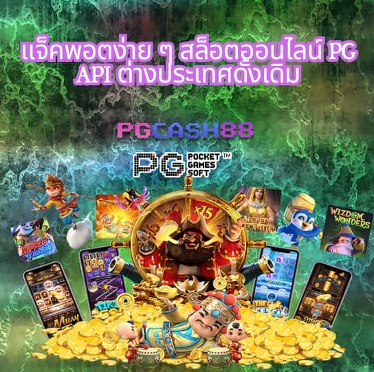 โปร ฝาก 1 รับ 100 ถอน ไม่อั้น