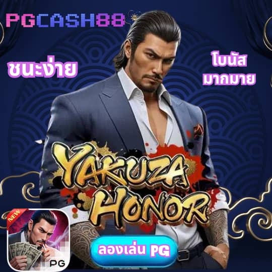 โปร ฝาก 1 รับ 100 ถอน ไม่อั้น